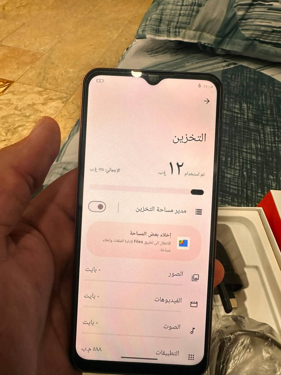السلام عليكم
للبيع الجهاز OUKlTEL
الجهاز نظيف جداً  جدا 
بطاريه 100 
ذاكره 126 
وكامل ملحقات 
كارتونه شاحنه 
السعر 125 وبي مجال 
مكاني بغداد البلديات 
الاتصال ***********
