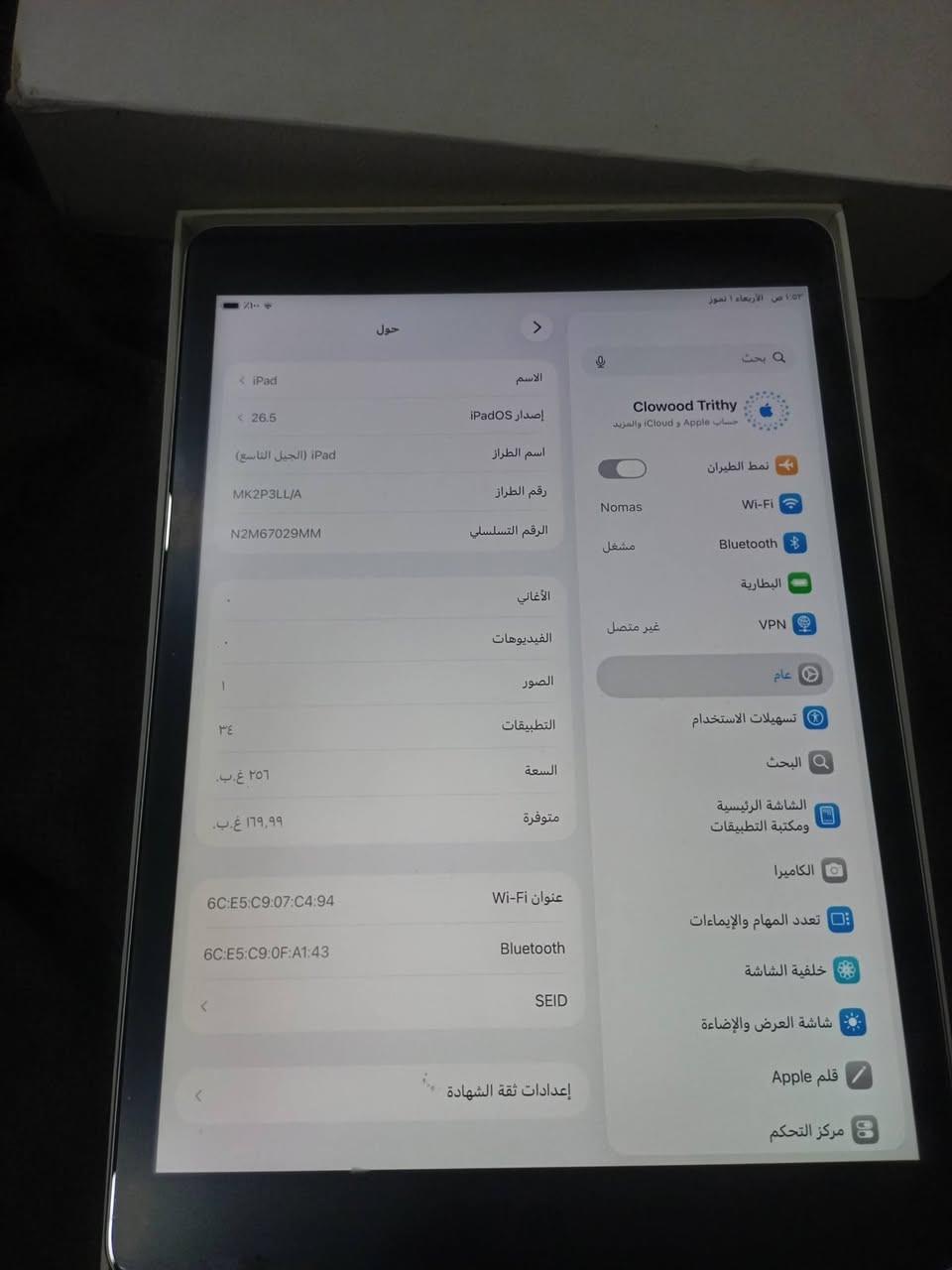 سلام عليكم
ايباد الجيل 9 ذاكره 256 ايباد نظيف ما مبدل بي شي على وضع الشركة كارتونه موجوده على ايدي اني ماخذه جديده كلشي بي شغال نظيف بطارية ما اعرف اشكد يمكن ثمانينات بي فقط طخه زغيره بالشاصي موضحه بالصوره الايباد سعره غالي لان ذاكره عالية سعره 325 الف


**إذا كنت صاحب هذا الإعلان وتريد حذفه لأي سبب، رجاءا أرسل رسالة إلى الدعم الفني**