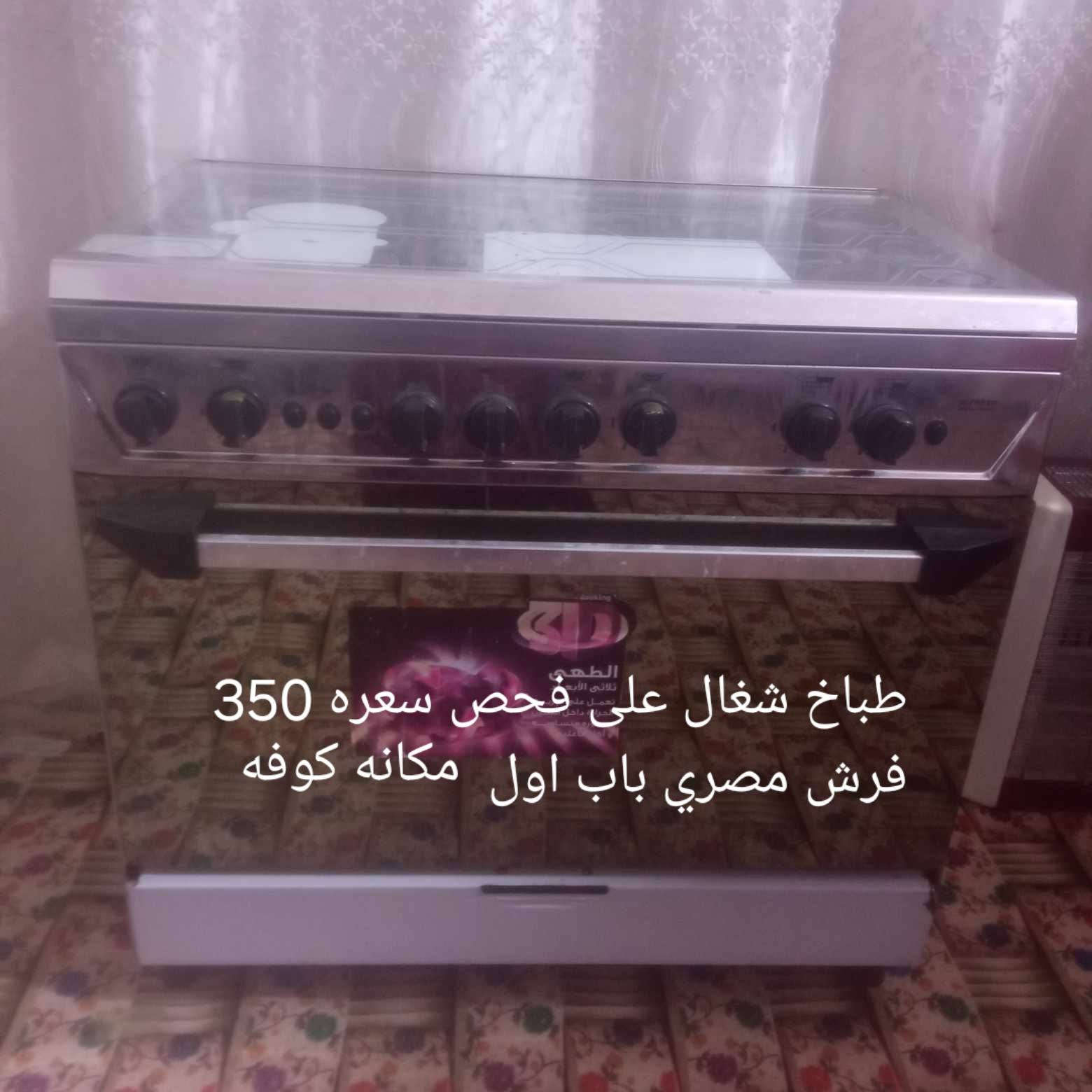 مكانه كوفه


**إذا كنت صاحب هذا الإعلان وتريد حذفه لأي سبب، رجاءا أرسل رسالة إلى الدعم الفني**