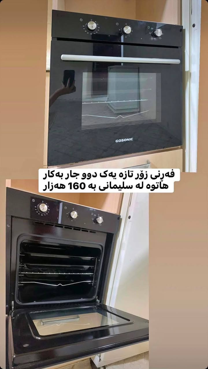بۆفرۆشتن چیت ویست مەسج بکە


**إذا كنت صاحب هذا الإعلان وتريد حذفه لأي سبب، رجاءا أرسل رسالة إلى الدعم الفني**