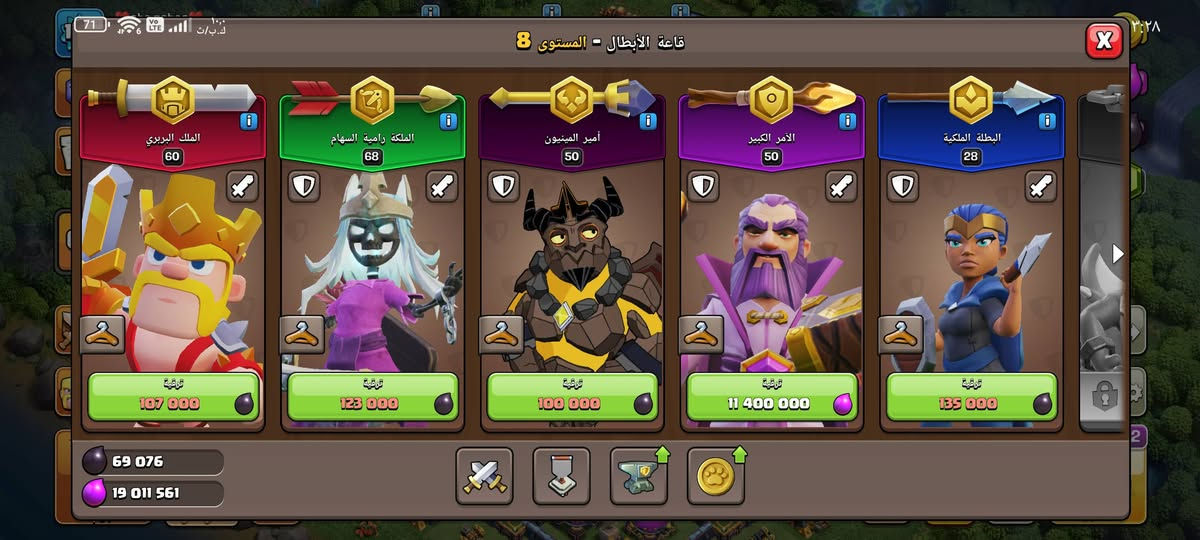 قرية تاون 14 سويته 15 للبيع ب30 او تبديل بحساب ببجي او بيس


**إذا كنت صاحب هذا الإعلان وتريد حذفه لأي سبب، رجاءا أرسل رسالة إلى الدعم الفني**