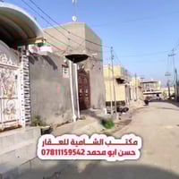 طابو صرف • العربية الديوانية • مطلوبة لمصرف الاسكان