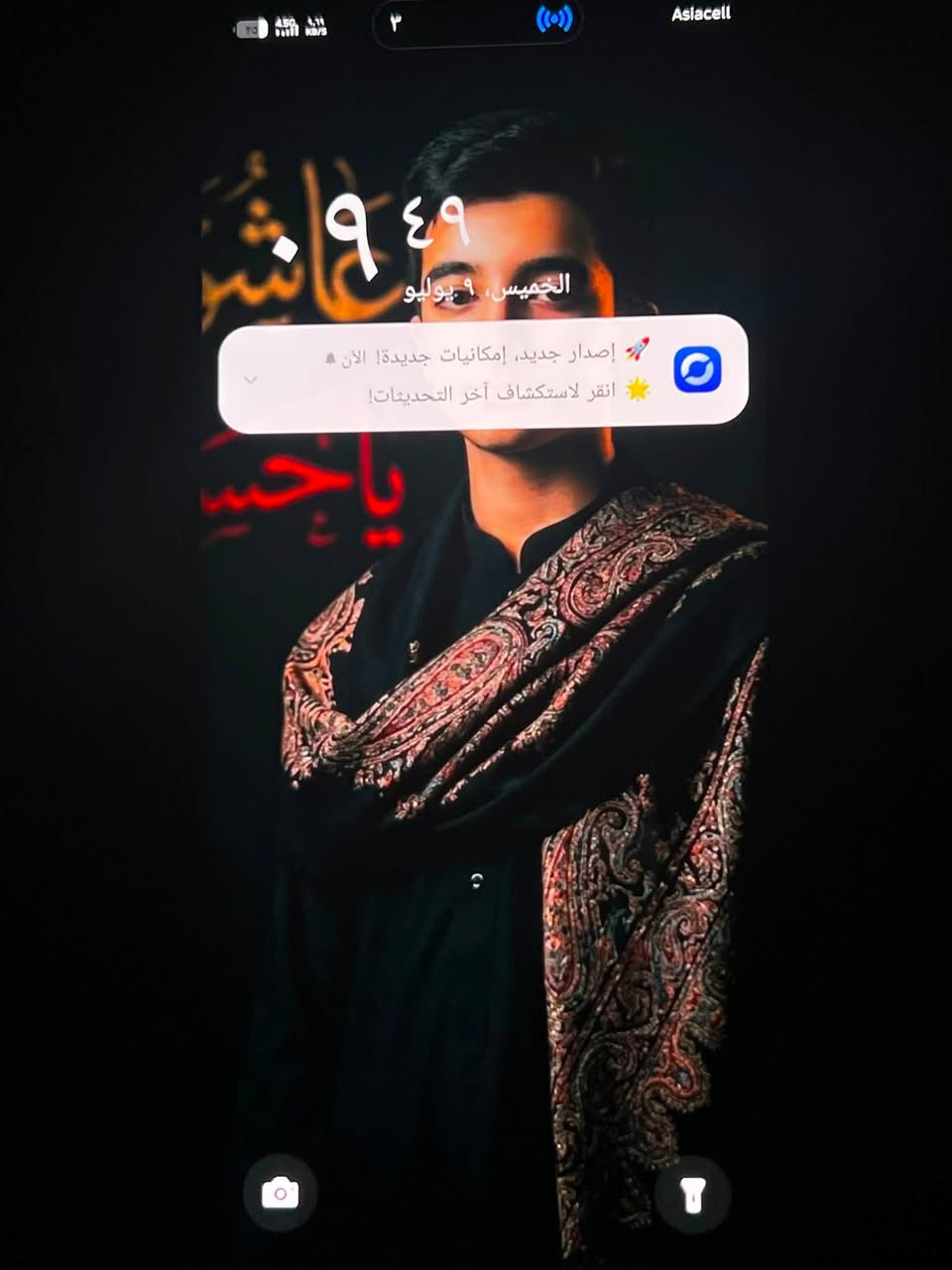 سلام عليكم انفنكس نوت 40 برو كامل ملحقات جهاز صارله شهر من مشترينه فقط فطر بل زاويه ما مبين سعر 210 وبي مجال قليل مكاني بغداد مدينه صدر ***********
