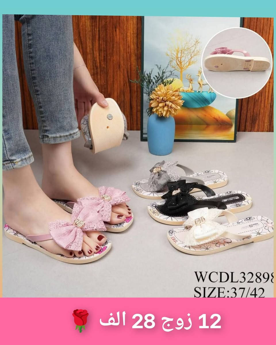 🌹جملة فقط 🎁🔥✅😍 

🌹اقل طلب نص درزن 🎁🔥✅😍
 
🌹ألاسعار داخل صوره ❌ 

🌹يوجد توصيل لجميع محافضات العراق 🚚 

الواتساب ♦️❌♦️❌ ***********
