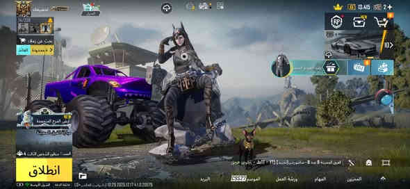 5217752814
ايدي الحساب ابحثه وشوفه 
اسم خام اسمه تخضيعك 
لقب نذير الدمار
بي 55قطعه من قطع بدلة اكس الجديدة تكدر تستردها او تحولها للبدلة الجايه 
ايدي الحساب 
سيزن3عمر الحساب 7سنوات
لفل الحساب66
لفل المحموعات50
متوفر بي بدلة هونر ذهبيه هي وسلاحا ورقصاتها
بدلة انوبيس هي وسلاحا ووقفتها
مثكات كدامك خير من الله 
هاذ ايدي الحساب كدامك قيم بما يرضي الله وابشر 
***********تواصل واتساب ارسل عنوانك وسعرك 
عنواني بغداد الشعب رجاء بيع وجه لوجه تتفضل بيتي اضيفك وبيك خير ودلل  
الحساب مالتي اني مسوي على ايدي كل الربوطات موجودة ونضيفه 
ملاحضه جوة180مابيع سعر 200 وفوك  مستعجل على بيعته
