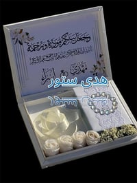 بوكس مهر • حسب الطلب • عرض خاص