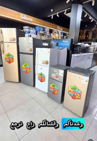 ثلاجات جنرال • جملة ومفرد • توصيل محافظات