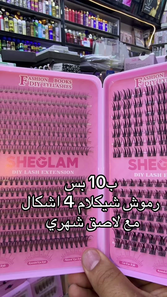 #رموش_طويلة_كثيفة 


**إذا كنت صاحب هذا الإعلان وتريد حذفه لأي سبب، رجاءا أرسل رسالة إلى الدعم الفني**
