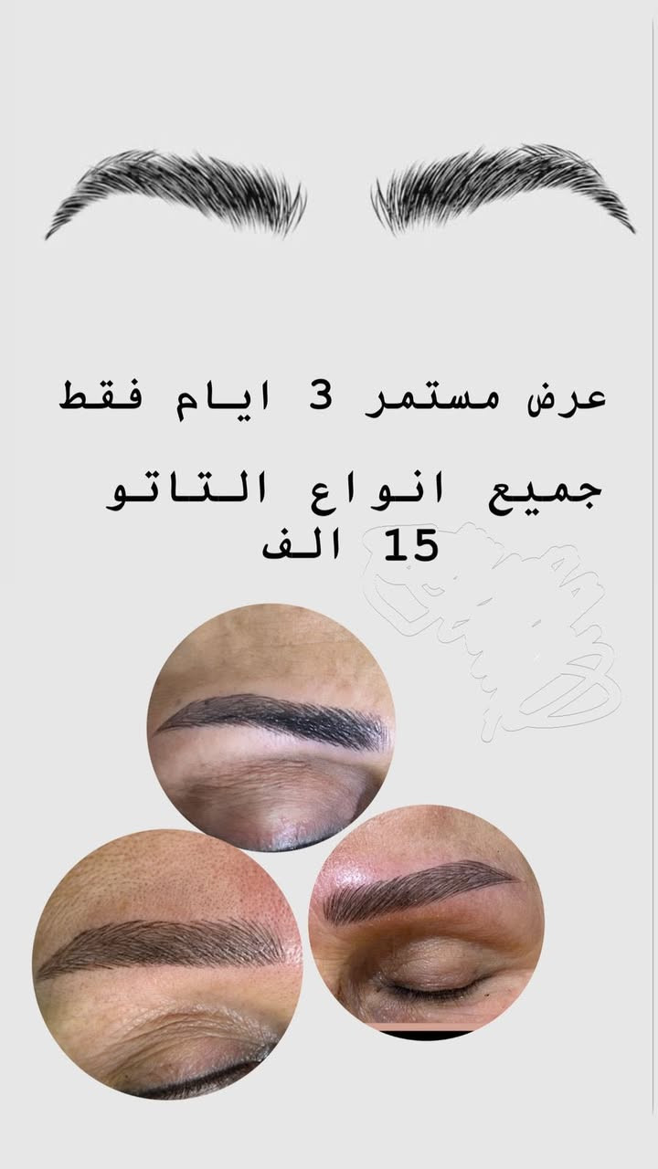 عروض مستمره تنظيف البشره (5)حفافه مع صبغ حاجب هديه (5)🙋‍♀️🙋‍♀️🏃‍♀️‍➡️🏃‍♀️‍➡️معالج الشعر البارد جميع اطوال الشعر (15)@اشاره


**إذا كنت صاحب هذا الإعلان وتريد حذفه لأي سبب، رجاءا أرسل رسالة إلى الدعم الفني**