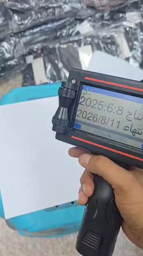 السلام  عليكم اخوان  قطعة من امازون
بالبيجات  ايبعوها ٢٦٠
اني ابيها  ١٨٥ الف 
هذه طابعة DEJET نافثة للحبر محمولة باليد مقاس 25.4 ملم. 
تأتي مع خرطوشة حبر سوداء واحدة.
يمكن استخدامها لطباعة تاريخ الإنتاج، والباركود، وأرقام الدفعات على مختلف الاسطح
تتميز بشاشة تعمل باللمس لسهولة التشغيل.
التواصل خاص او الاتصال على الرقم 
***********
