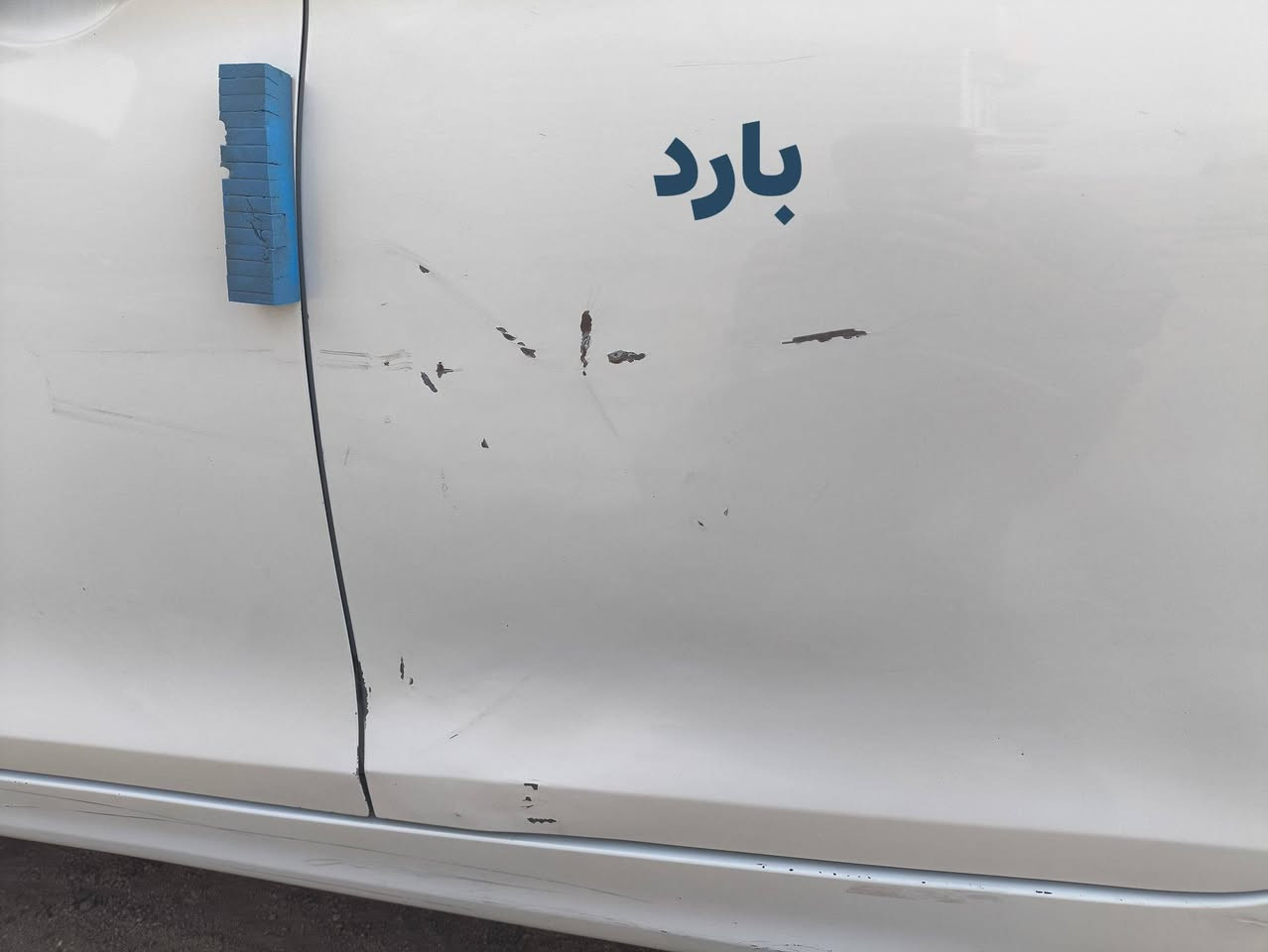 سلام عليكم سوناتا 15 خليجي شركه عامه  السياره كفاله بس بيه باردات 2 موضح بصوره سعر 150 وبيه مجال عنوان البصرة رقم الهاتف ***********
