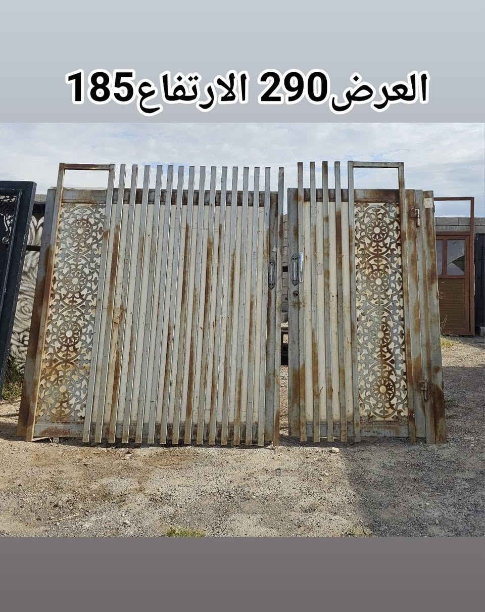سلام عليكم يوجد لدينا شبابيك ابواب مستعمله نضيفه جدا  بانسب اسعار 👌👌

 مكاني مفرق الحمدانيه بجانب جامع الرسول الاعظم 
*********** كورك 
*********** اسيا

