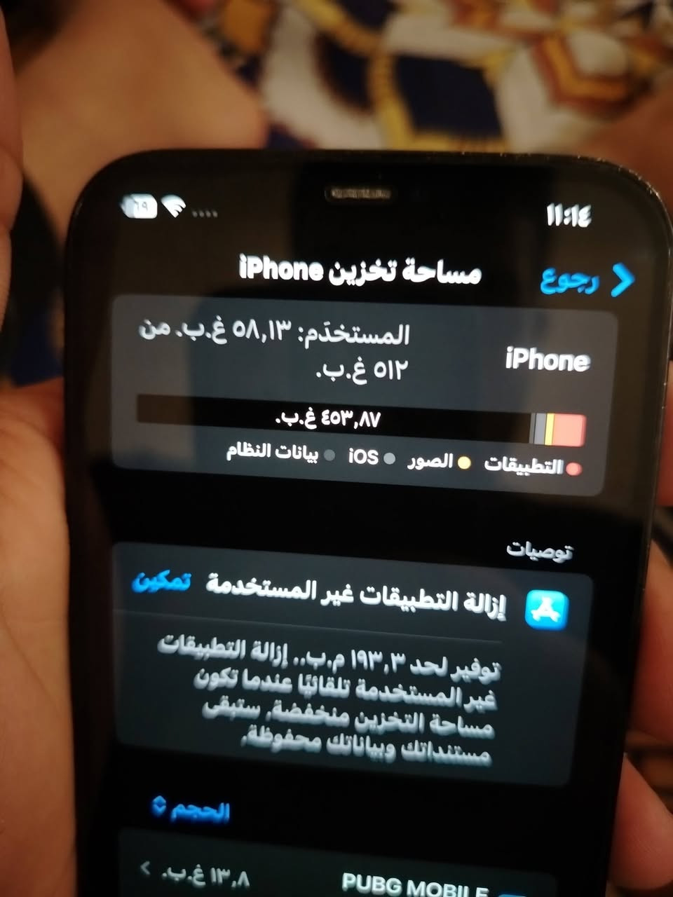 سلام عليكم ايفون للبيع ١٢برو ماكس ذاكره ٥١٢مبدل شاشه وبطاريه اصليه ضمان بطاريه ٨٨سعره ٥٥٠وبي مجال رقم ***********مكاني دوره ابدشير
