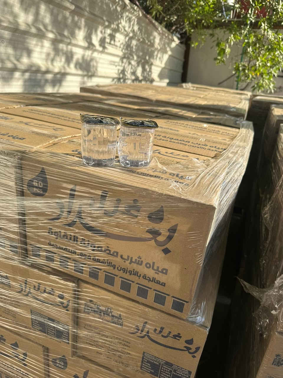 قدح غزل بغداد شي راقي وجديد واصل ١٣٥٠ بغداد الرصافه
***********
