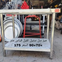 موزة البركان • كمية قليلة • سعر قديم