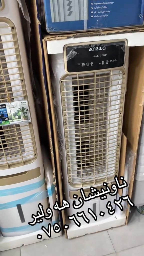 #بصره_بغداد_ميسان_ذي_قار_كل_المحافظات 


**إذا كنت صاحب هذا الإعلان وتريد حذفه لأي سبب، رجاءا أرسل رسالة إلى الدعم الفني**