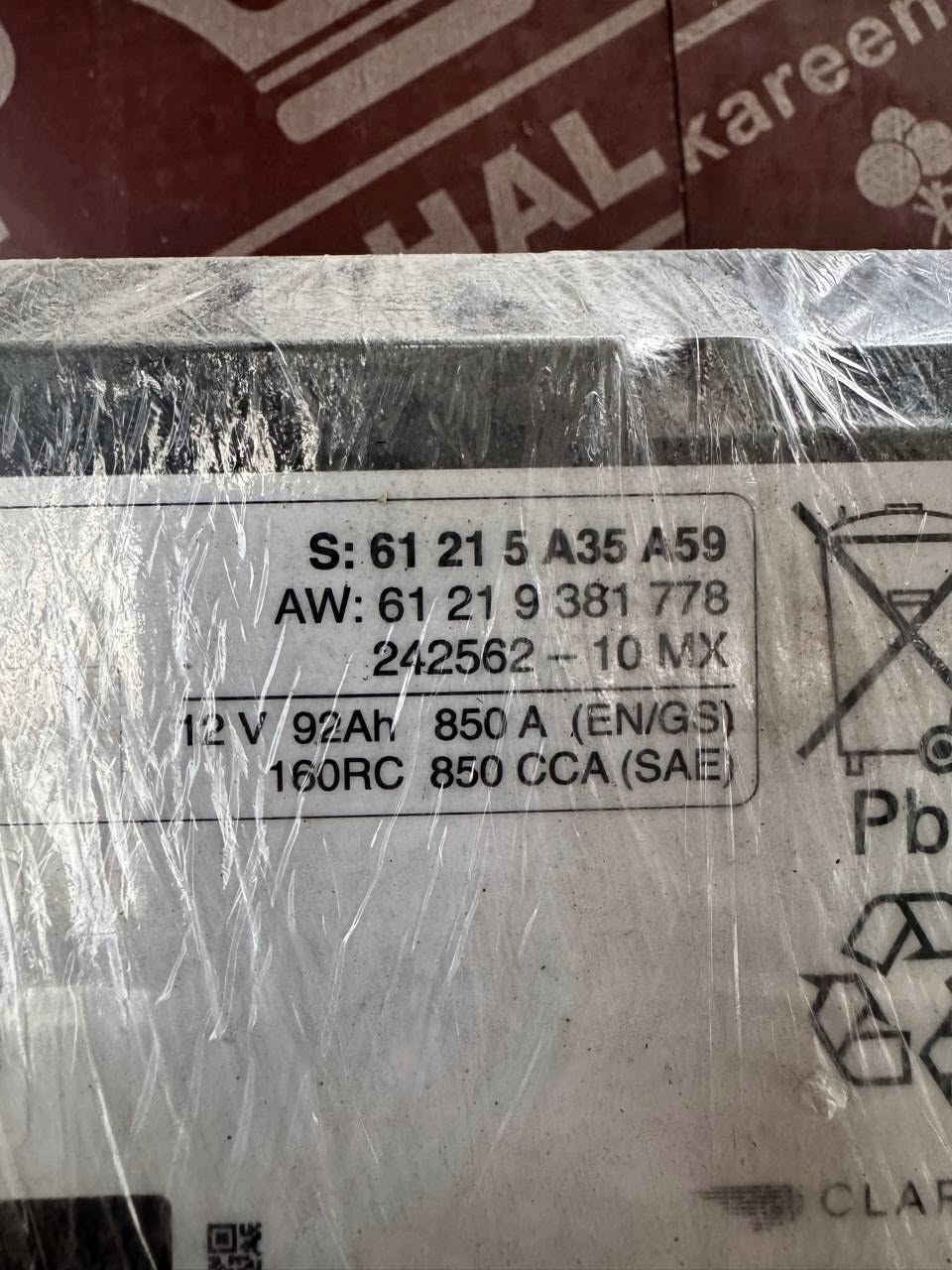 سلام عليكم
للبيع. باتري  بلادي 
￼G42 G20 G30 G22 G82 G60 G80 bmw 
‏مستخدم كلش قليل بشرط 100% ضمان
‏ مكان أربيل التوصيل كل محافظات العراق
***********
