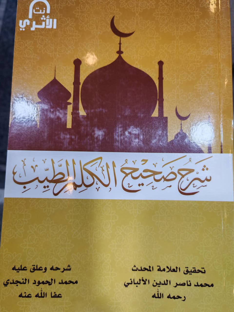 كتب والمجلدات والدورات متوفر... توصيل متوفر إلى الكل محافظات العراق...


**إذا كنت صاحب هذا الإعلان وتريد حذفه لأي سبب، رجاءا أرسل رسالة إلى الدعم الفني**