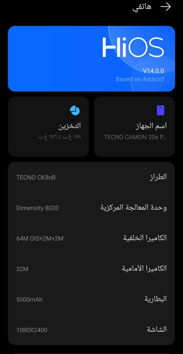 موبايل TECNO CAMON 20s Pro 5Gللبيع
نضافه 90٪✅
سعر 250 وبي مجال شي قليل 
باقي التفاصيل خاص 
مو شراي لا تراسلني


**إذا كنت صاحب هذا الإعلان وتريد حذفه لأي سبب، رجاءا أرسل رسالة إلى الدعم الفني**