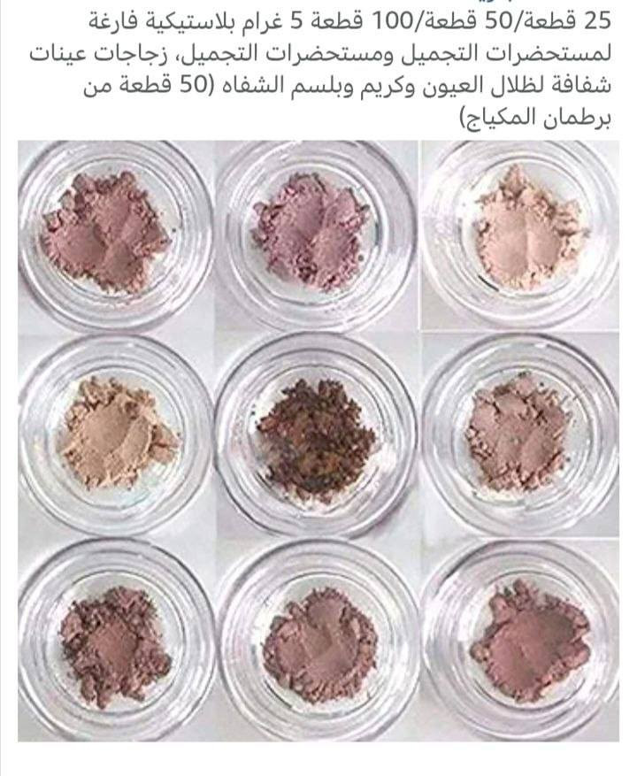 علب مكياج العدد 75 قطعه السعر 13 ألف


**إذا كنت صاحب هذا الإعلان وتريد حذفه لأي سبب، رجاءا أرسل رسالة إلى الدعم الفني**