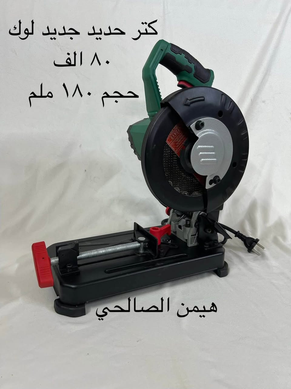 wa.me/9647739942400

بسم الله الرحمن الرحيم 
الحمد لله والصلاة والسلام على رسول الله 
للحجز والاستفسار مراجعه الصفحه فقط
يوجد توصيل كافه المحافظات العراق
اربيل ٣ وباقي المحافظات ٨
