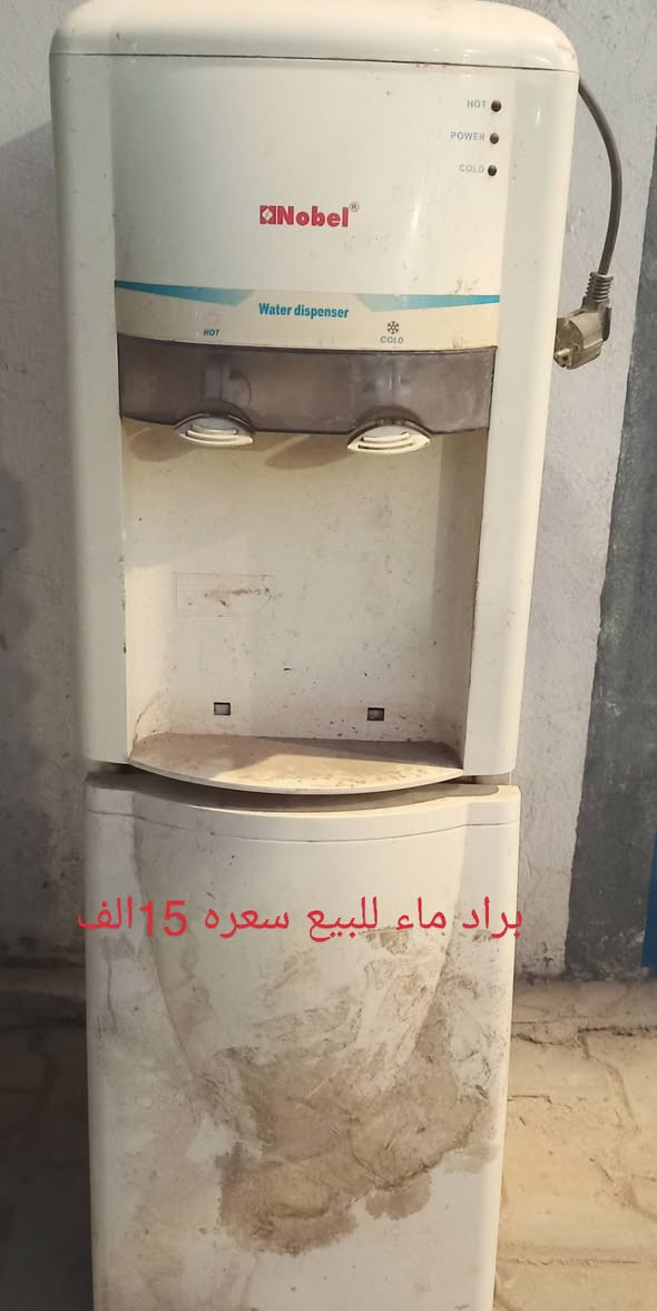 غراض للبيع مستعملة يرادلهن ترتيب

1_ساحبة دهون شغالة للبيع سعرها 60الف
2_براد ماء للبيع شغال يرادله ترتيب سعره 15الف
3_شواية للبيع يرادلها ترتيب سعرها 15الف
4_ميز شاشة للبيع يرادله ترتيب سعره 10الاف

استفسار اكثر التواصل خاص او الإتصال على الرقم: ***********اتصال+واتساب
العنوان: النجف الاشرف/مجمع الزهراء السكني
