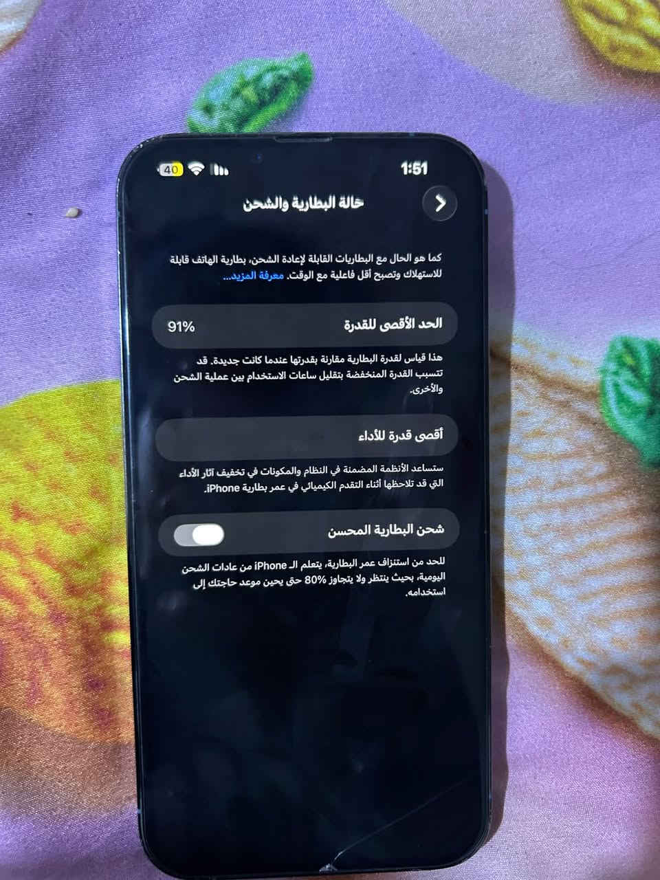 السلام عليكم 

ايفون proMax13

جهاز نضافه99‎%‎🔥

البطاريه%‎91🔥

فيس ايدي شغال🔥

 ذاكره 512🔥

الجهاز على الوكاله كليش مامبدل موجود كا مل ملحقات🔥
السعر 750 و بي مجال  او مراوس  بفرق قليل حسب القناعه🔥


**إذا كنت صاحب هذا الإعلان وتريد حذفه لأي سبب، رجاءا أرسل رسالة إلى الدعم الفني**