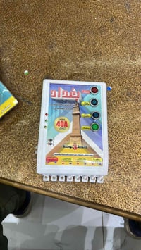 بغداد الخلاني مجور فندق نبع الفرات  07729417666