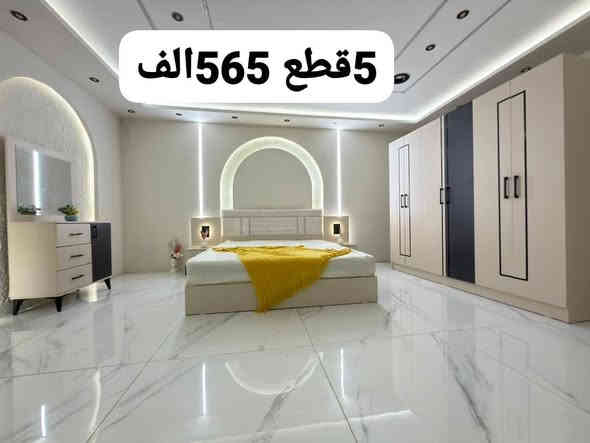 ❤️⭕عرض خااااااااص لفترة محدودة من كورال!⭕❤️
📢📢📢📢📢📢📢📢📢📢📢
لكل عشاق الذوق الرفيع والتصاميم الراقية...
كورال تقدم لكم تشكيلة مميزة من غرف النوم التركية الفاخرة،
بتصاميم عصرية، جودة عالية، وتشطيبات مثالية تليق بذوقك الراقي.
*خامات تركية أصلية 100%
*تصاميم أنيقة تلائم جميع الأذواق
*أسعار منافسة وعروض لا تُفوّت
-------------
تركيب و توصيل داخل بغداد مجاناً 
تصعيد طابق اول 15 الف 
يوجد لدينا دواشك كافة القياسات  بأسعار تنافسية 
ملاحظة :- ليس لدينا معرض فقط توصيل 
للطلب أو الاستفسار:
اتصال او واتساب  
***********

#كورال_للاثاث
