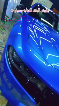 بوليش ٣ مراحل • جلي لايتات • تشميع اطارات