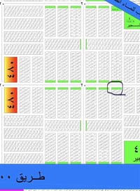 عندي بيت بمنطقة الصابيات 7 الف للبيع او المراوس بقطعة ارض مساحة اكبر 1...