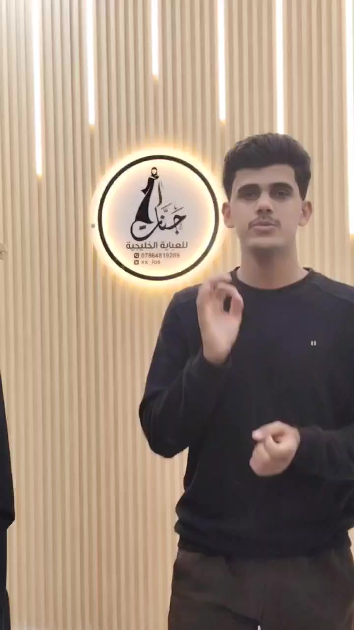 #عروض_جديدة_22الف
العنوان/ ديوانية قضاء عفك سوق حميد الكبير مجاور بالة علاء ❤🫶 
القماش الاصلي ✅🫶 
***********
