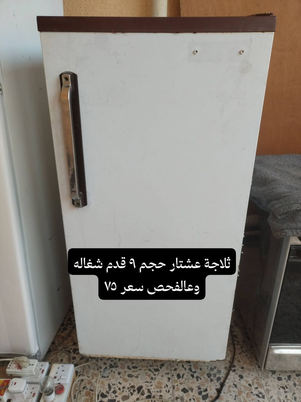 غراض للبيع التفاصيل مذكورة بالصور الشراي يتصل على صاحبهن *********** مكانهن فلوجة
