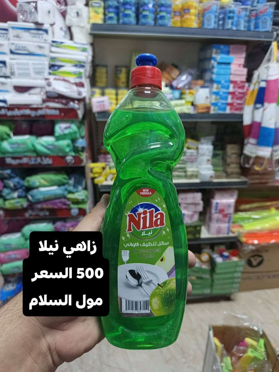 عروض مول السلام تكريت الديوم شارع 60 خلف مكتب الحيران
***********
