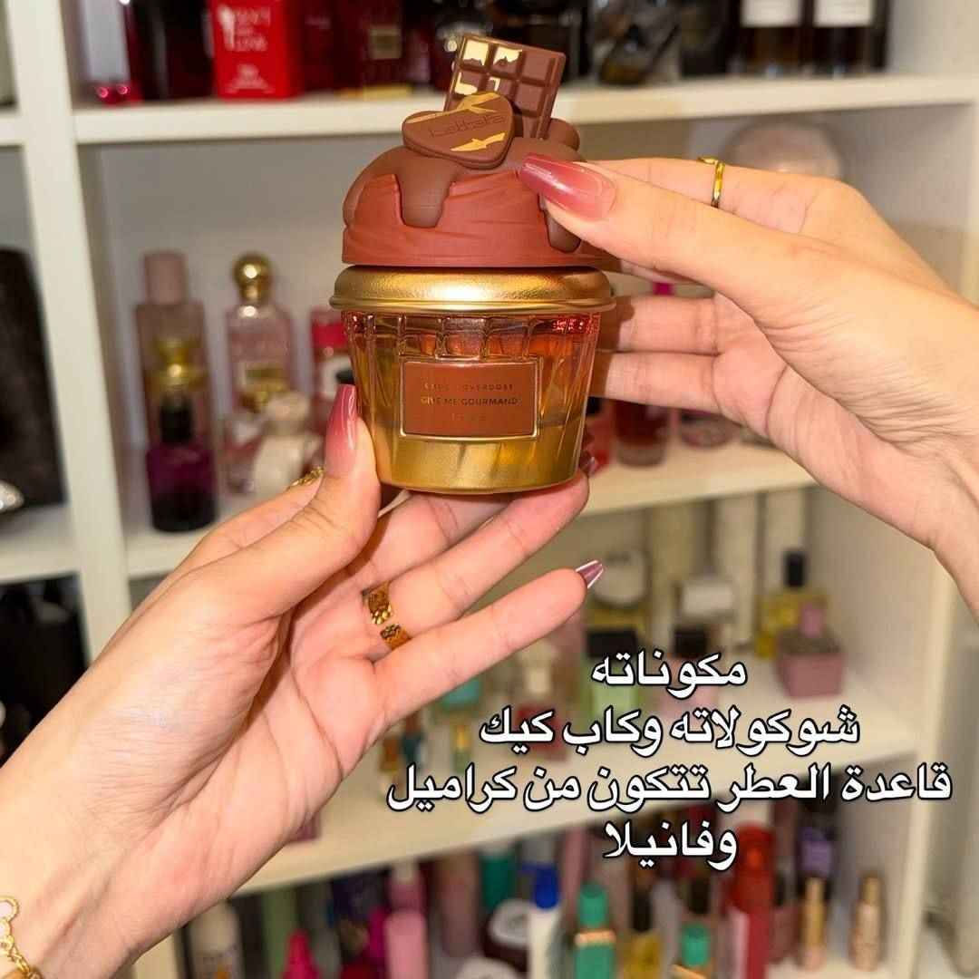حلويات الشتاء وصلت يابه 🙂‍↔️🌷🫶

العطر يجنن والله بحيث اخذت من كل نوع قطعه ما تحملت جمالهن وثباتيه والكل يسألني شنو عطرج وهذا المطلوب 😭🤣💘💘💘

 🥹🌷
سعر  15الف بغداد, العراق


**إذا كنت صاحب هذا الإعلان وتريد حذفه لأي سبب، رجاءا أرسل رسالة إلى الدعم الفني**