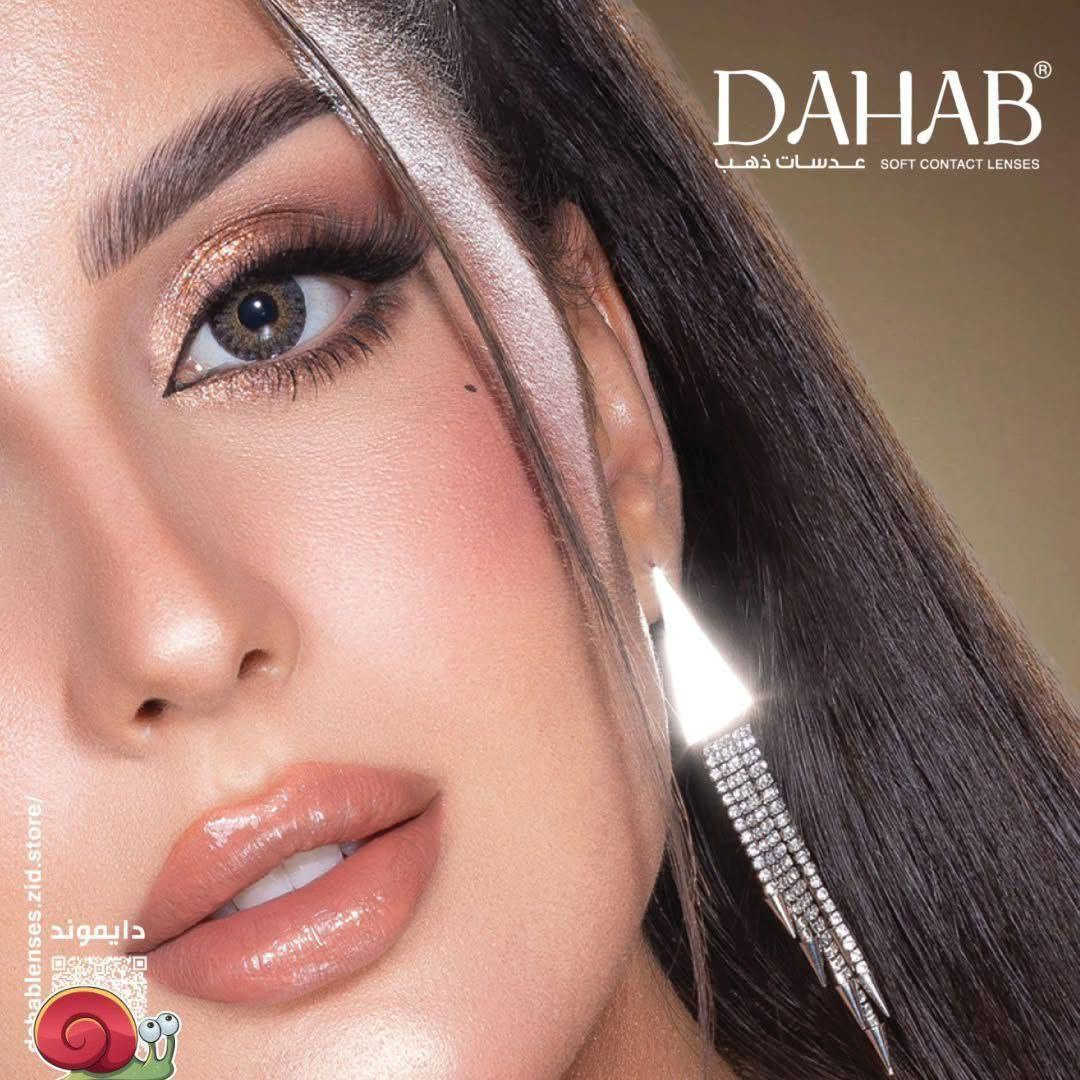 عدسات ذهب  هي عدسات لاصقة مثالية للارتداء في النهار والمساء، هذه العدسات ذات اللون الطبيعي مناسبة للعيون الداكنة وتأتي بوصفة طبية أو بدونها! إذا كنت تبحثين عن عيون طبيعية، فإن عدسات ذهب هي اللون المناسب لك .
عدسات ذهب  هي عدسات لاصقة مثالية للارتداء في النهار والمساء، هذه العدسات ذات اللون الطبيعي مناسبة للعيون الداكنة وتأتي بوصفة طبية أو بدونها! إذا كنت تبحثين عن عيون طبيعية، فإن عدسات ذهب هي اللون المناسب لك .
مظهر العين : طبيعي
القطر : 14.5


**إذا كنت صاحب هذا الإعلان وتريد حذفه لأي سبب، رجاءا أرسل رسالة إلى الدعم الفني**