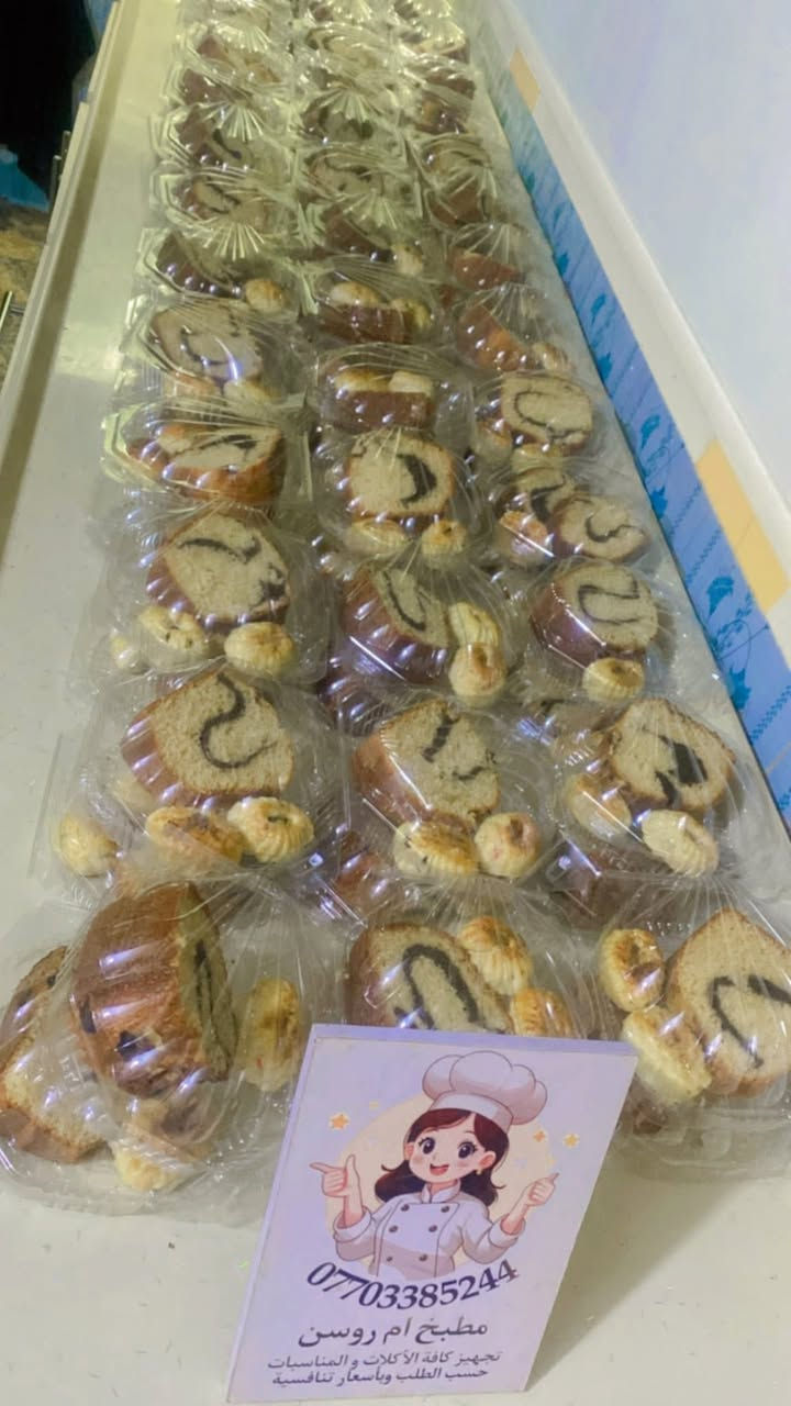 تم فتح الحجز على الكيك البيتي 🍰 🧁 
نستقبل طلباتكم للمجالس الحسينيه  بأطيب المذاق وأجود المكونات. للحجز والاستفسار  خاص او واتساب ***********

