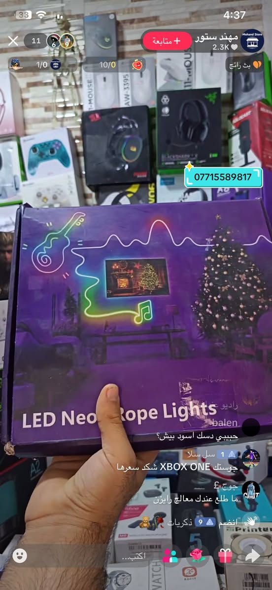 إضاءة نيون LED
الطول 120 متر (60×60)
RGB – 24 فولت
ويا محوّلة + كونترولر موسيقي
جديدة (مفتوحة فقط للتجربة)
شغالة 100%
مناسبة للواجهات، المحلات، الديكور
السعر قابل للتفاوض  
سعر خاص ما كتبه هنا😅 
للتواصل***********
