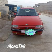 اوبل استره رقم السليمانية سنوية ل 2030 رقم جديد هزة جديدة صبغ عام جمال...