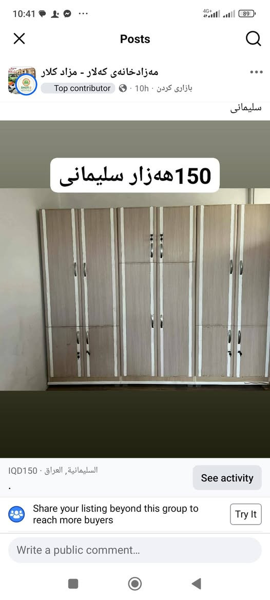 سلیمانی السليمانية, العراق


**إذا كنت صاحب هذا الإعلان وتريد حذفه لأي سبب، رجاءا أرسل رسالة إلى الدعم الفني**