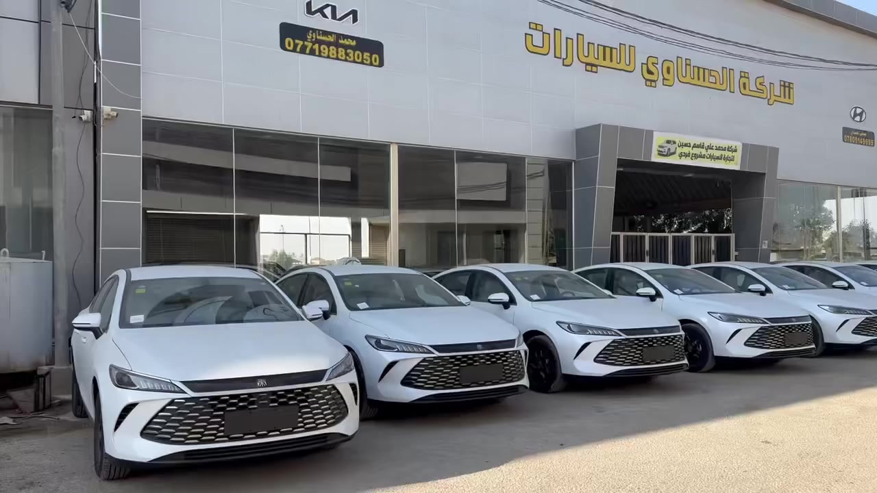 بي واي دي كن بلص لون ابيض  2025
(داخل ابيض )⚠️((مع جميع الملحقات))⚠️

🔥🔥

***********☎️

📍بابل الحلة بداية شارع 80
