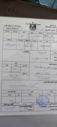 بالمهن الصحيه • نصف قطعه • ١٠٤م