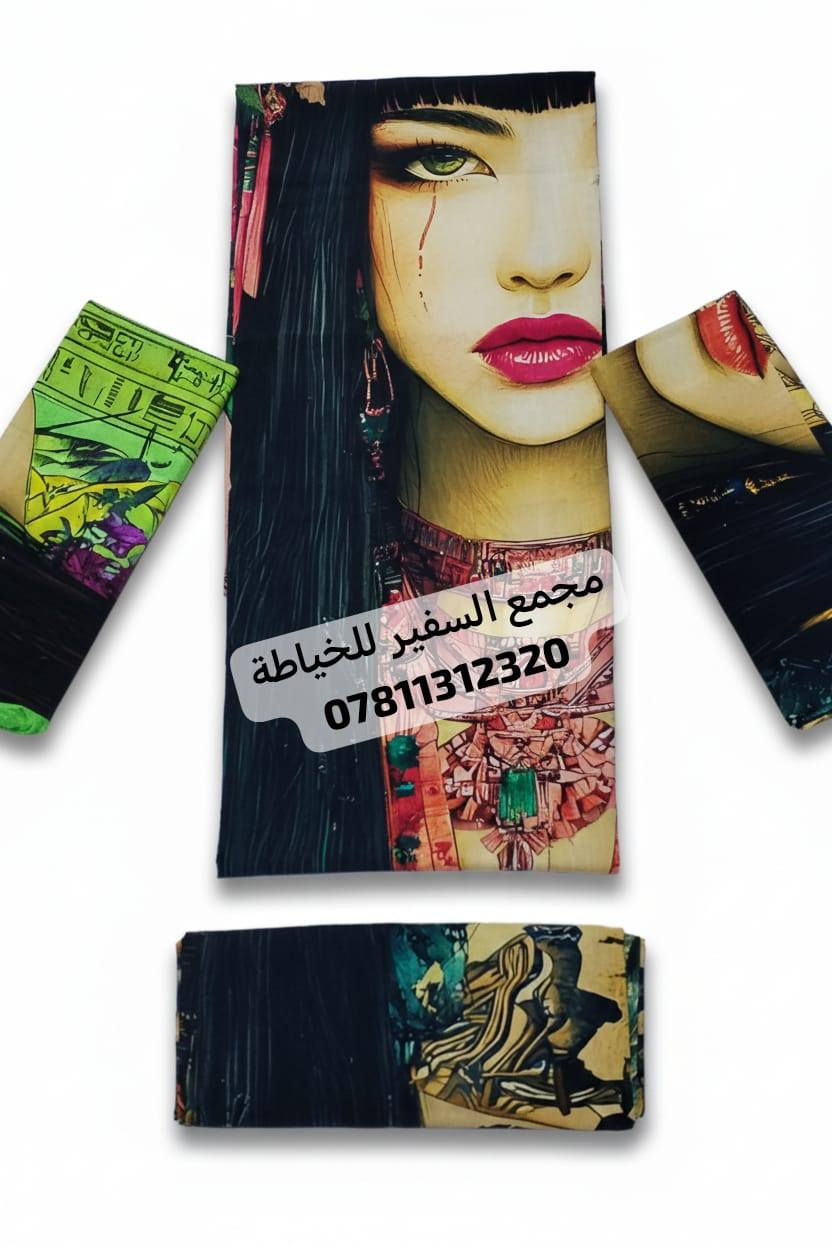 كشمير إيطالي أحدث الموديلات العالمية

حلقوم العيد شوفولي الألوان 😍 الى تجنن🤩

كشمير ايطالي جديد نقشات روعة ماشاء الله 

دبل خامه حديد خامه ثقيله 

هوة هذا المفيد
سارع بالحجز 👇👇
للحجز واتساب *********** #مجمع_السفير_للخياطة #متوفر_توصيل_لكافه_محافظات_العراق
#اشارة #كل_هلا_بيكم #متابعه_ولايك_واكسبلور_احبكم
