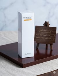 مكياج • توصيل داخل العمارة