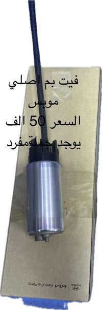 محل الكوري سنتر  بغداد كم سارة مقابل نادي المشرق  07876665040