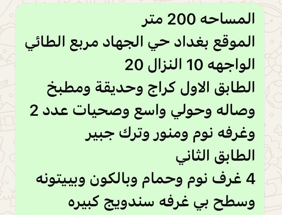 بيت للبيع


**إذا كنت صاحب هذا الإعلان وتريد حذفه لأي سبب، رجاءا أرسل رسالة إلى الدعم الفني**