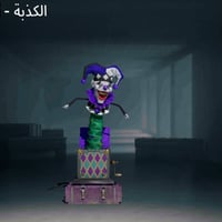 حساب للبيع • وجه لوجه • خاص