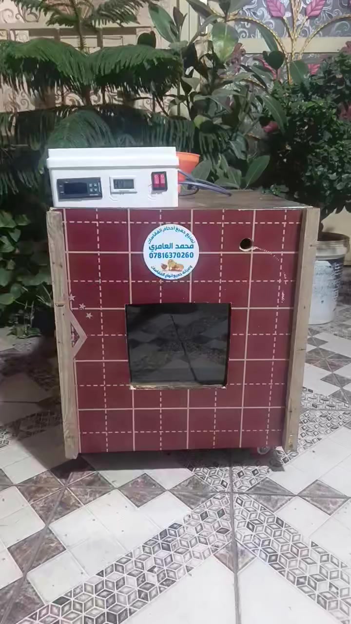 اللهم صلي على محمد وآل محمد التفاصيل بالفديو اخوكم المصنع محمد العامري جاهز لتصنيع جميع احجام الفقاسات وصيانة جميع انواع الفقاسات للتواصل ***********  _*********** مكاني بلد تحياتي للجميع
