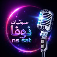 🔥🎶 متوفر الآن لدى معرض النرجس للستلايت 🎶 💎 صوتيات نوفا العملاقة 🔊 تجرب...