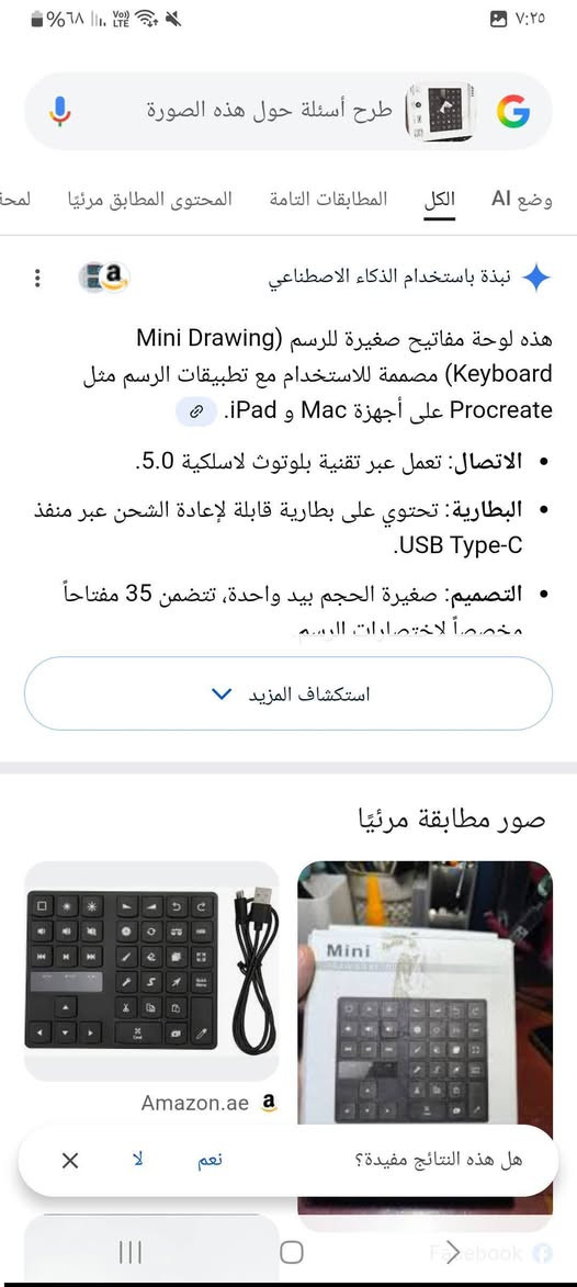 ١٠ مع توصيل  تخفيض


**إذا كنت صاحب هذا الإعلان وتريد حذفه لأي سبب، رجاءا أرسل رسالة إلى الدعم الفني**